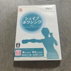シェイプボクシング Wiiでエンジョイダイエット! Wii U