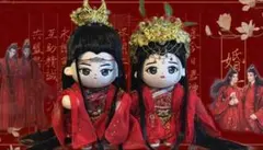 陳情令 蓝湛魏婴 蓝忘机ぬいぐるみ魏无羡ぬいぐるみ　忘羡ペア　結婚服付き 超レア
