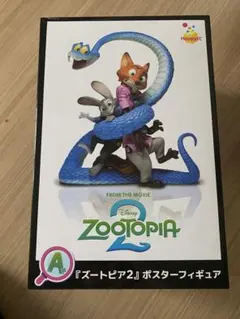2026年最新】ズートピア ポスターの人気アイテム - メルカリ
