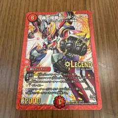 轟く邪道レッドゾーン2枚➕オマケ 轟く邪道 レッドゾーン 2枚 - 日本のオンラインストア GERAGERA-KOBE