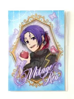 【通販限定】ブルーロック　マズル　Fairytale　購入特典カード　御影玲王