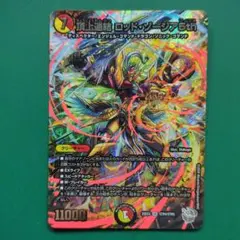 2026年最新】頂上連結ロッドゾージア5thの人気アイテム - メルカリ