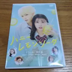 ハニーレモンソーダ1〜20巻➕side storiesセット - メルカリ
