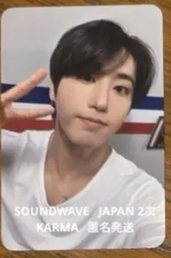 StrayKids ハン　SOUNDWAVE　KARMAサウェ　2次