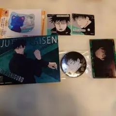 .*様 8個　呪術廻戦　伏黒恵　まとめ売り