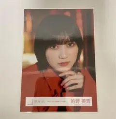 櫻坂46 生写真　的野 美青 Nightmare 症候群 MV衣装 ヨリ