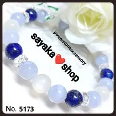 №5173 ラピスラズリ ムーンストーン 天然石 パワーストーンブレスレット