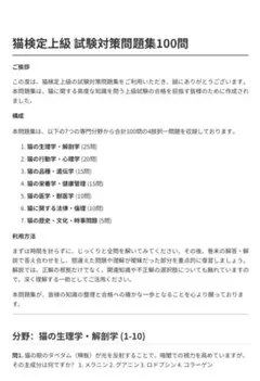 イルカ様 リクエスト 2点 まとめ商品