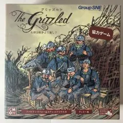 【良品】ボードゲーム The Grizzled グリッズルド グループSNE
