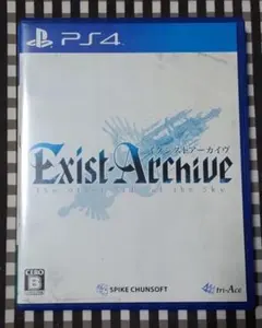 【期間限定値下げ】PS４ソフト Exist Archive イクシストアーカイヴ