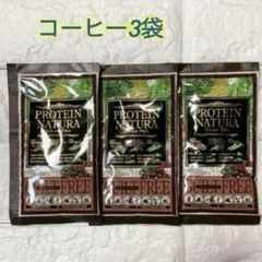 5袋セット エステプロラボ グランプロ プロテインナチュラ (ダーク