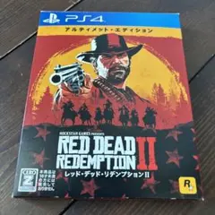 レッドデッドリデンプション2 アルティメットエディション　ps4