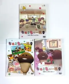 アニメ「なめこ家の一族」1〜3巻 +クリアファイル アニメ「なめこ家の一族」1〜3巻 +クリアファイル - メルカリ