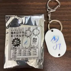 鷹祭 2026 箔ホログラムキーホルダー　中村晃のサムネイル