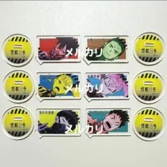 怪獣8号　アクリルキャラコレクション　日比野カフカ　亜白ミナ　保科宗四郎　他