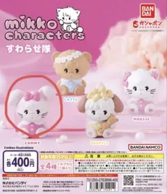 mikko characters ガチャガチャ すわらせ隊 キャミー