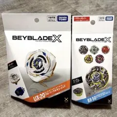 ベイブレードX UX-20 グローリーワルキューレBX-49 ドランストライク