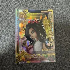 戦国大戦tcg 双 PR 妲己 - メルカリ