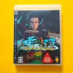 【よ～おっこっそ～♪】PlayStation3「GENJI -神威奏乱-」