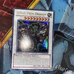 遊戯王 英語版 スクラップツインドラゴン
