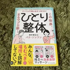 2026年最新】真圧心療道の人気アイテム - メルカリ