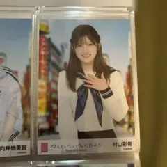 AKB48 高橋みなみ UZA 生写真 劇場盤 2種コンプ たかみな NMB48 - メルカリ