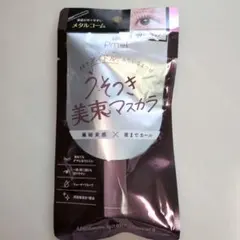 pdc Pmel うそつき美束マスカラ BKのサムネイル
