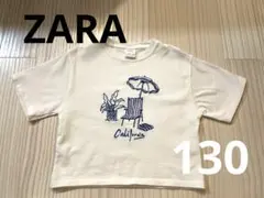 ZARA カリフォルニア刺繍 Tシャツ 130cm