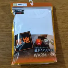 W☆新品☆インナー　厚地☆長袖丸首　２枚組☆１４０ｃｍ☆下着・肌着☆No.12