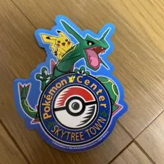 ポケモンセンター スカイツリー ピカチュウ レックウザポンチョクリア