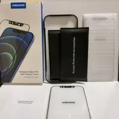 KIWIHOME iPhone 12Pro Max用強化ガラスフィルム2枚