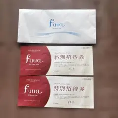 熱海後楽園ホテル オーシャンスパ Fuua 特別招待券 2枚