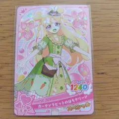 ちゃお7月号付録 あおいたなばたおねがいミント アイプリ - メルカリ