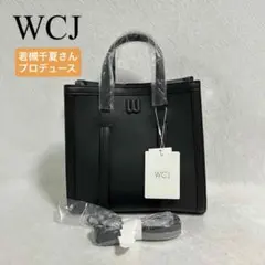 wcj フリンジベスト⭐︎若槻千夏　タグ付き wcj フリンジベスト⭐︎若槻千夏 タグ付き 値下げ可能/完売品 WCJ