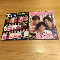 2025年最新】Myojo まとめ売りの人気アイテム - メルカリ