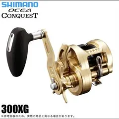 2026年最新】オシアコンクエスト 300の人気アイテム - メルカリ