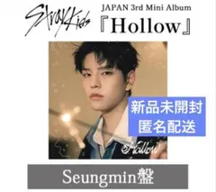スンミン Hollow fc盤 straykids スキズ