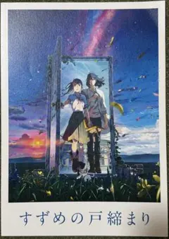 Item thumbnail for item 0313cb95-09ac-4836-b823-12d299e88a2f