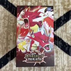 ポケモントレッタアルティメットZ1弾コンプリート - メルカリ