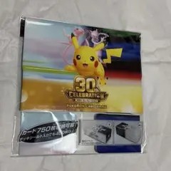 ポケモンカード ロングカードボックス 30th CELEBRATION ミュウ