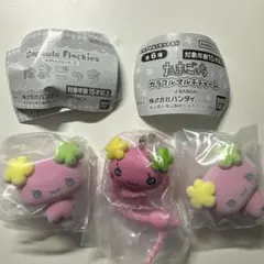 たまごっち カプセルフロッキーズ カラフルマルチチャーム ふらわっち 3点セット
