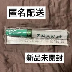 2026年最新】7men侍 ペンライトの人気アイテム - メルカリ