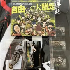 川村壱馬 アクリルスタンド アクスタ 11点まとめ売り EXILE TRIBE STATION ONLINE STORE｜PRIMAL SPIDER BIGアクリル