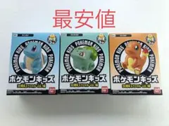 ポケモンキッズ30周年　御三家