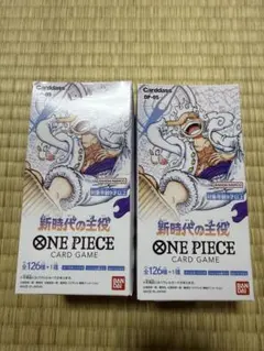 ワンピースカード　新品未開封　テープ付き　新時代の主役　2box