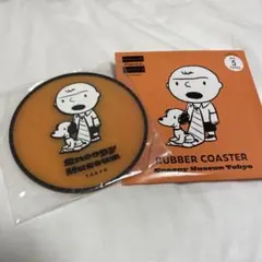 スヌーピーミュージアム限定 50'sラバーコースター・オレンジ