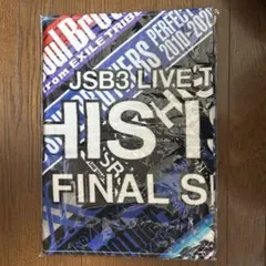山下健二郎 produce JSB3 フード付き冷感ブランケット - メルカリ