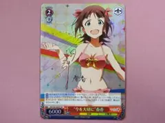 CXチャレンジ 優勝賞品&ベスト4賞 二人の時間 千鶴 彼女お借りします 二人の時間 千鶴 PR CXチャレンジ - メルカリ