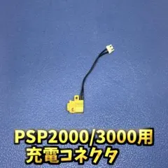 電池蓋 3Dプリンター PP-23他 - メルカリ