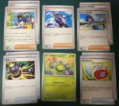 ポケモンカード トレーナーズ グッズ 10枚セット 未使用 シアノ スボミー 等
